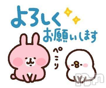 上田発人妻デリヘルBIBLE～奥様の性書～(バイブル～オクサマノセイショ～) ★ユリ★(42)の5月12日写メブログ「明日から」