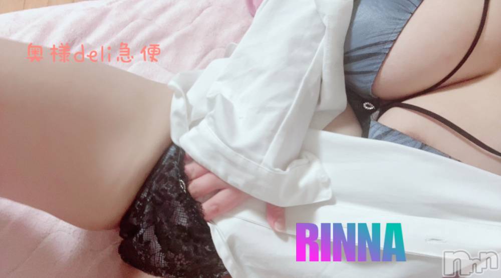 上越デリヘル上越最安値！奥様Deli急便(ジョウエツサイヤスネ！オクサマデリキュウビン) 新人　りんな(23)の12月2日写メブログ「久しぶりの☀️✨」