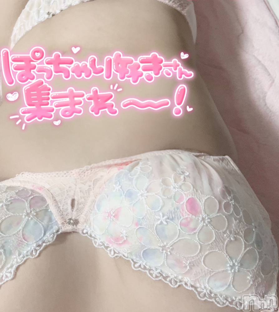 上越人妻デリヘル上越最安値！奥様Deli急便(ジョウエツサイヤスネ！オクサマデリキュウビン) 新人　りんな(23)の8月28日写メブログ「まだ空きあります✌️」