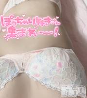 上越人妻デリヘル 上越最安値！奥様Deli急便(ジョウエツサイヤスネ！オクサマデリキュウビン) 新人　りんな(23)の写メブログ「」