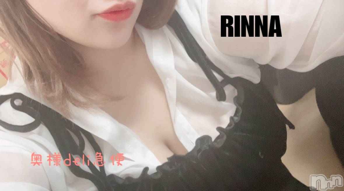 上越人妻デリヘル上越最安値！奥様Deli急便(ジョウエツサイヤスネ！オクサマデリキュウビン)新人　りんな(23)の2024年12月3日写メブログ「好きなもの😍💕」