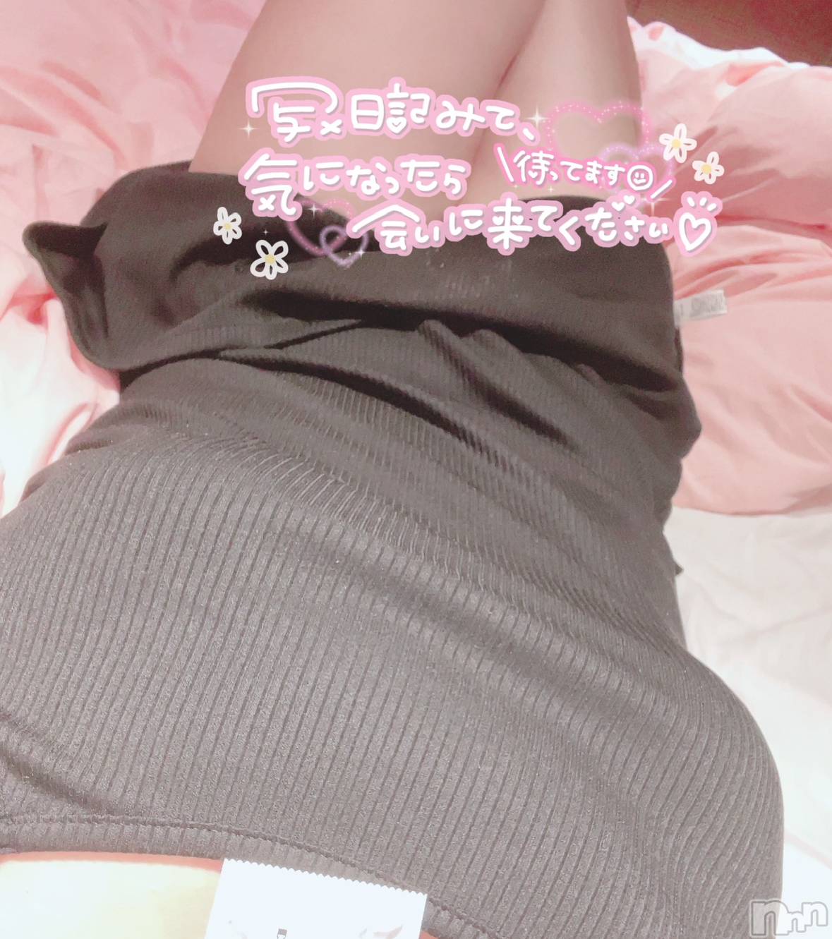 上越人妻デリヘル上越最安値！奥様Deli急便(ジョウエツサイヤスネ！オクサマデリキュウビン)新人　りんな(23)の2025年5月19日写メブログ「18:30～出勤です🌟」