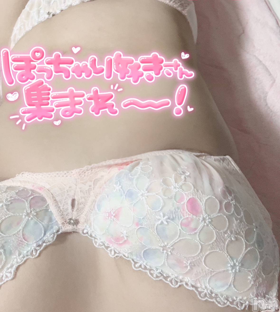 上越人妻デリヘル上越最安値！奥様Deli急便(ジョウエツサイヤスネ！オクサマデリキュウビン)新人　りんな(23)の2025年8月28日写メブログ「まだ空きあります✌️」