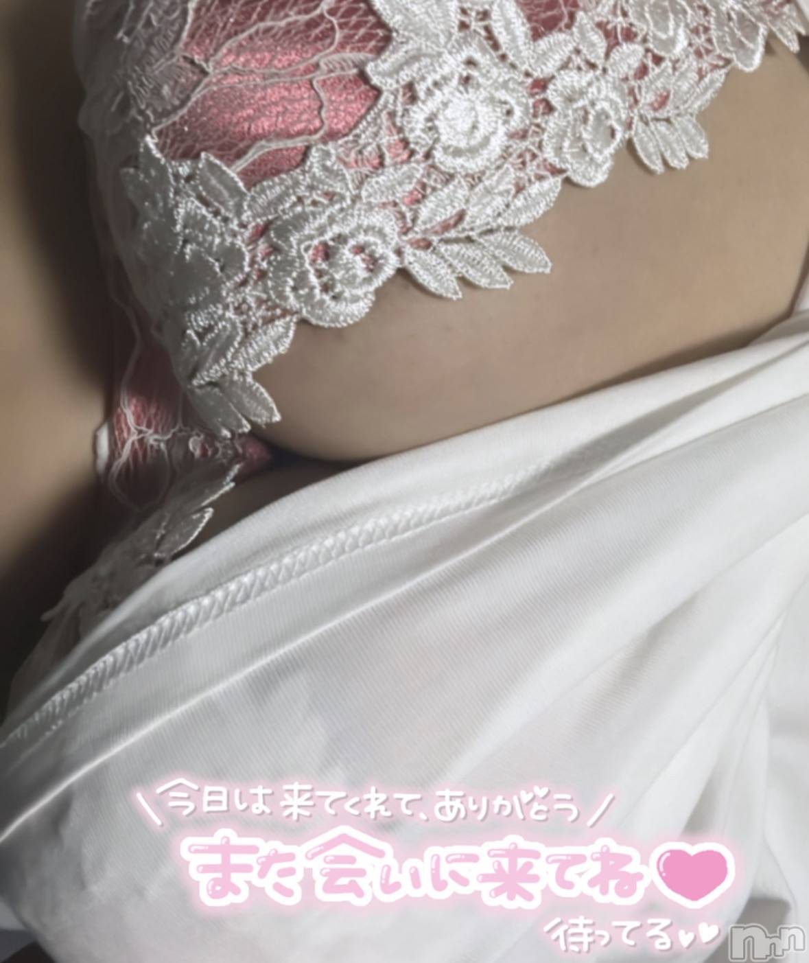 上越デリヘル上越最安値！奥様Deli急便(ジョウエツサイヤスネ！オクサマデリキュウビン)新人　りんな(23)の2026年4月18日写メブログ「また明日ねー😽✌🏻」