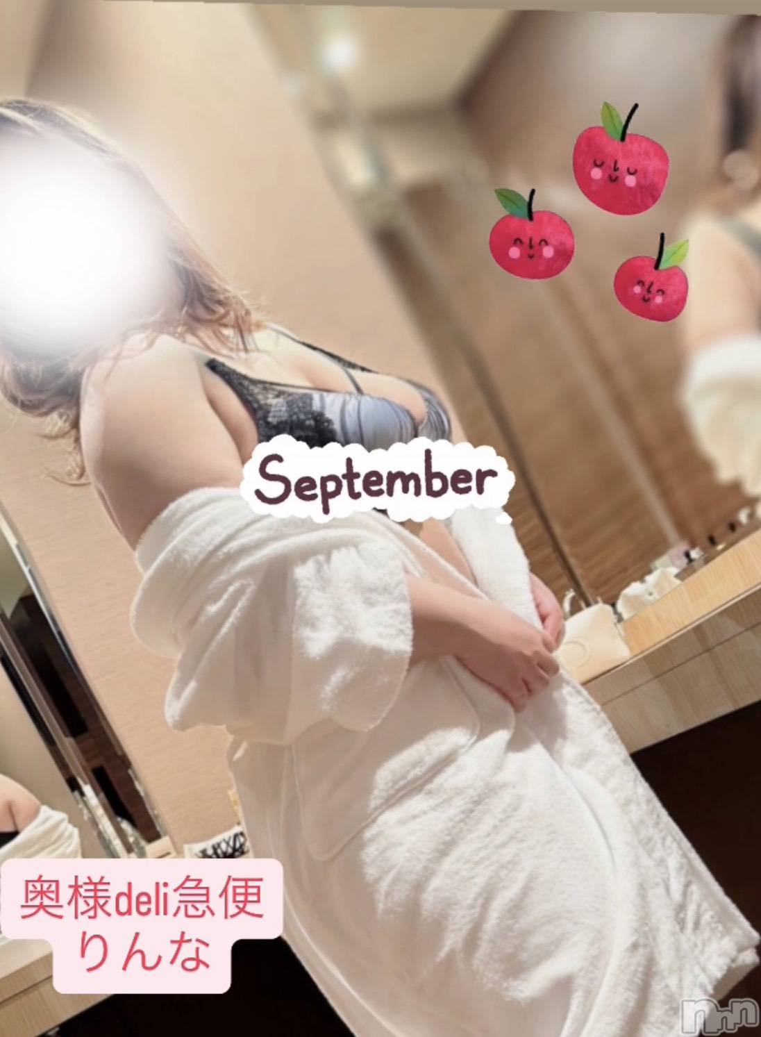 新人　りんな