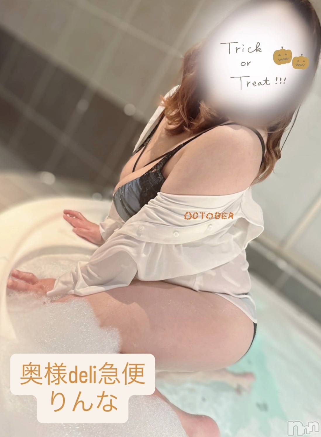 新人　りんな