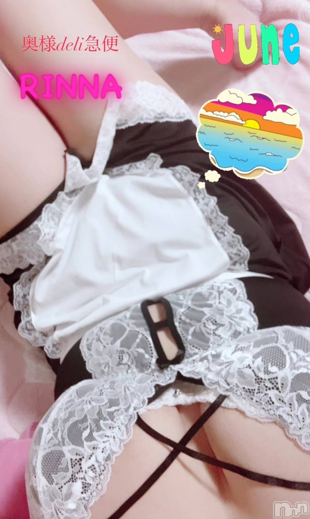 新人　りんな