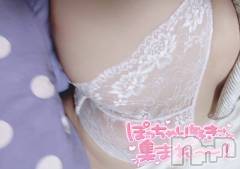 上越デリヘル上越最安値！奥様Deli急便(ジョウエツサイヤスネ！オクサマデリキュウビン) 新人　りんな(23)の4月19日写メブログ「ありがとう😽🎶」