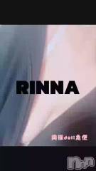 上越デリヘル上越最安値！奥様Deli急便(ジョウエツサイヤスネ！オクサマデリキュウビン) 新人　りんな(23)の4月14日動画「🫣💖」