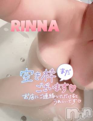 上越デリヘル 上越最安値！奥様Deli急便(ジョウエツサイヤスネ！オクサマデリキュウビン) 新人　りんな(23)の12月8日写メブログ「本日出勤です✨🩷」