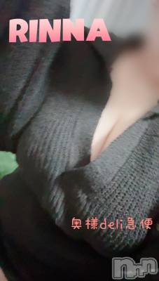 上越デリヘル 上越最安値！奥様Deli急便(ジョウエツサイヤスネ！オクサマデリキュウビン) 新人　りんな(23)の12月8日写メブログ「出勤しました～🌟💓」