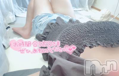 上越デリヘル 上越最安値！奥様Deli急便(ジョウエツサイヤスネ！オクサマデリキュウビン) 新人　りんな(23)の1月16日写メブログ「退勤！！！またね！！」