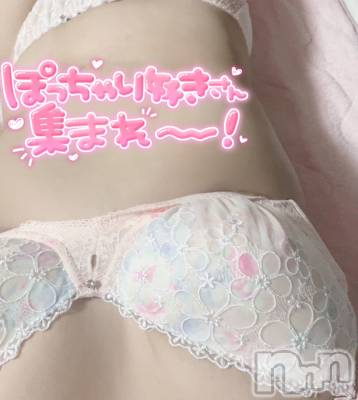 上越人妻デリヘル 上越最安値！奥様Deli急便(ジョウエツサイヤスネ！オクサマデリキュウビン) 新人　りんな(23)の8月28日写メブログ「まだ空きあります✌️」