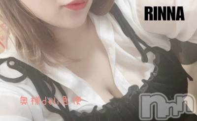 上越デリヘル 上越最安値！奥様Deli急便(ジョウエツサイヤスネ！オクサマデリキュウビン) 新人　りんな(23)の3月16日写メブログ「もうすぐ😳💓」