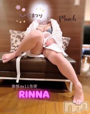 新人　りんな(23) 身長156cm、スリーサイズB89(G以上).W64.H86。 上越最安値！奥様Deli急便在籍。