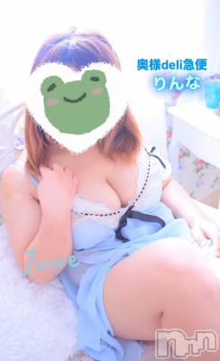 新人　りんな(23) 身長156cm、スリーサイズB89(G以上).W64.H86。上越人妻デリヘル 上越最安値！奥様Deli急便(ジョウエツサイヤスネ！オクサマデリキュウビン)在籍。
