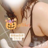 新人　りんな