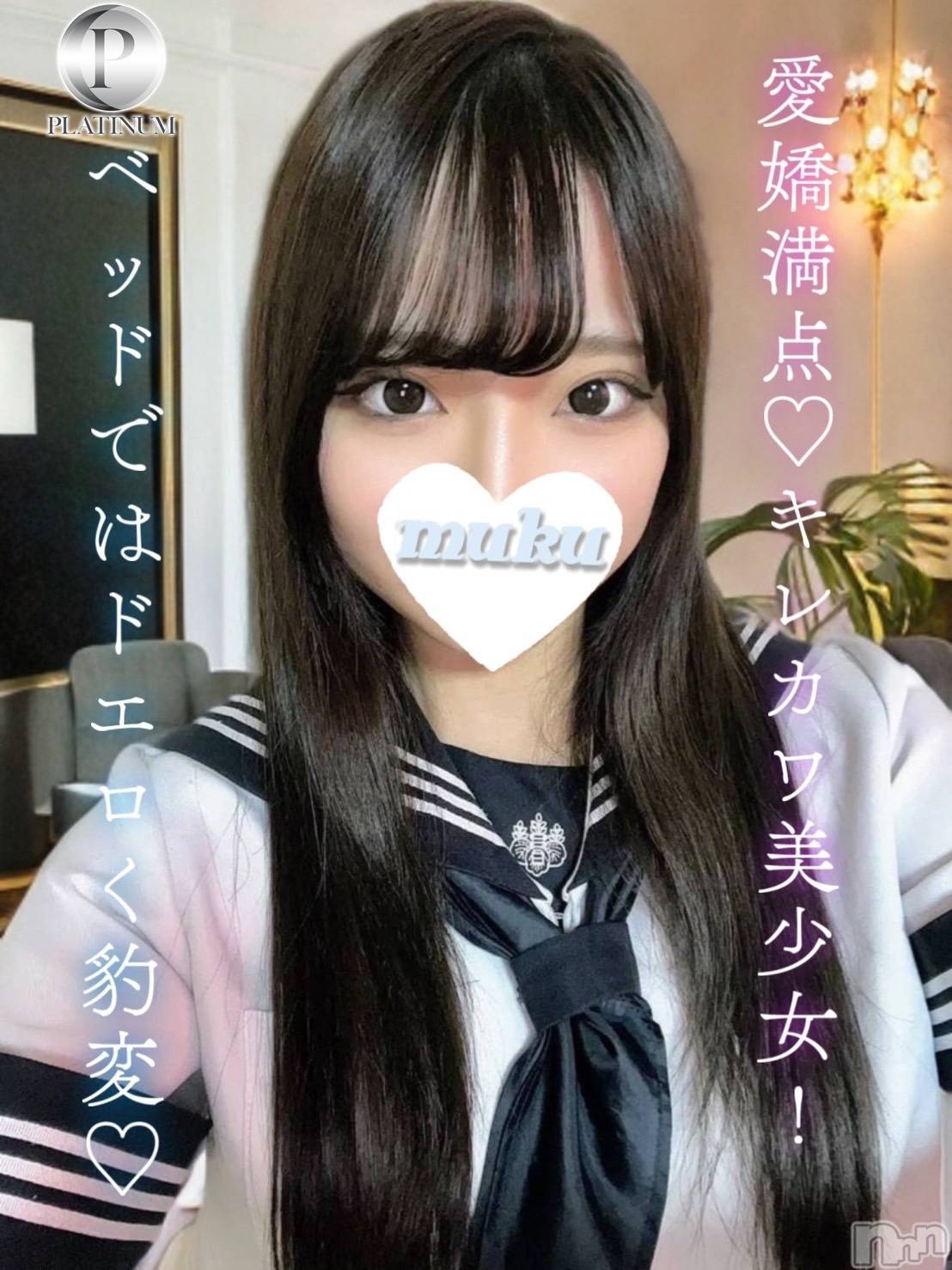 みはな