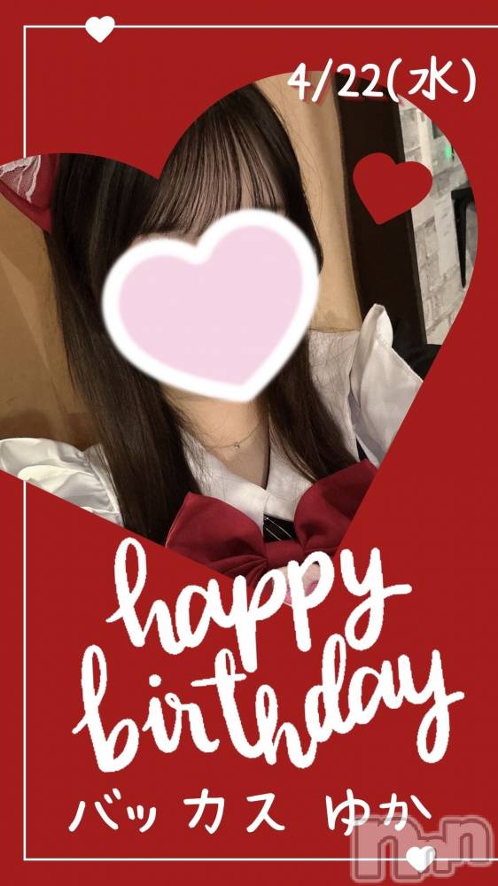 �������������������ӥ�����ʥ��ȥʥ� ����饤������(�˥������ʥ��ȥʥӥ���饤�󥢥�ʥ�����) ����𤪻Ф���Y��4��22���̥�֥����֡������С����ǡ��ۤ椫���󤪤�ǤȤ���¤��ޤ�🎉��