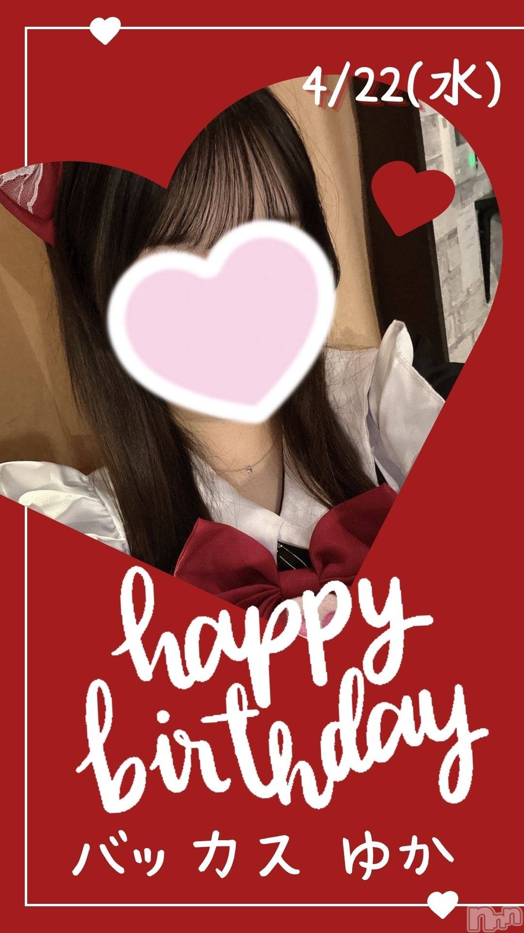 �������������������ӥ�����ʥ��ȥʥ� ����饤������(�˥������ʥ��ȥʥӥ���饤�󥢥�ʥ�����) ��2026ǯ4��22���̥�֥����֡������С����ǡ��ۤ椫���󤪤�ǤȤ���¤��ޤ�🎉��