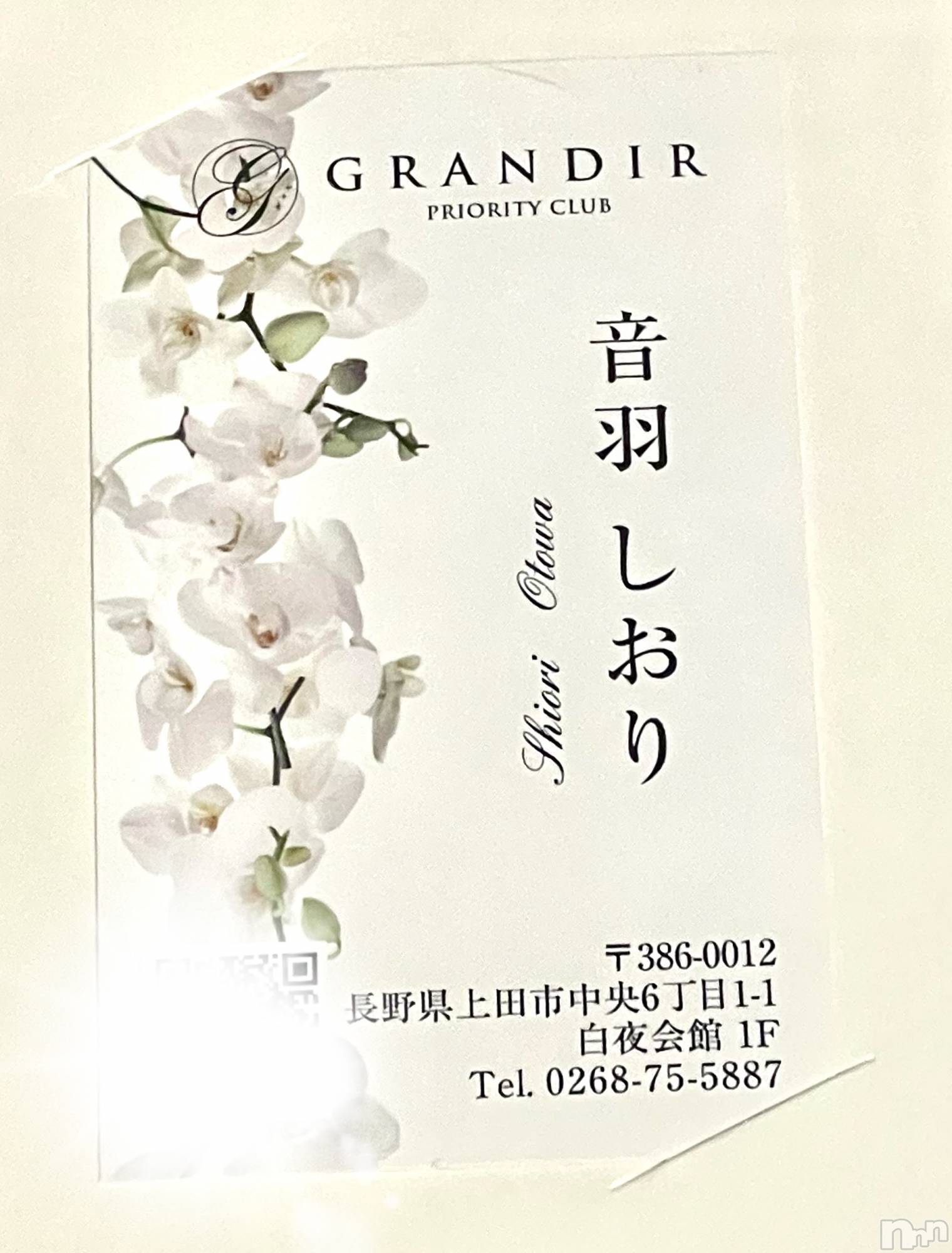 ĮХ顦GRANDIR(ǥ) 2025ǯ227̥֥֤̤( ꒪ͧ꒪ͧ)