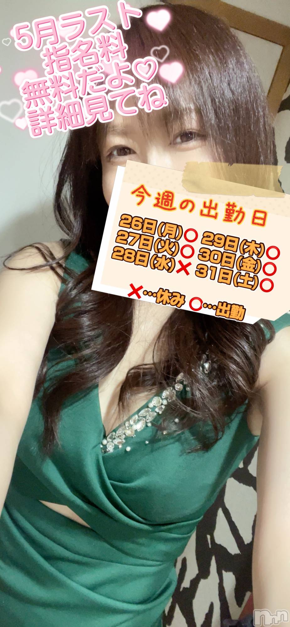 ĮХ顦GRANDIR(ǥ) 2025ǯ527̥֥5❤️‍🔥(*`)ߤƤߤơ