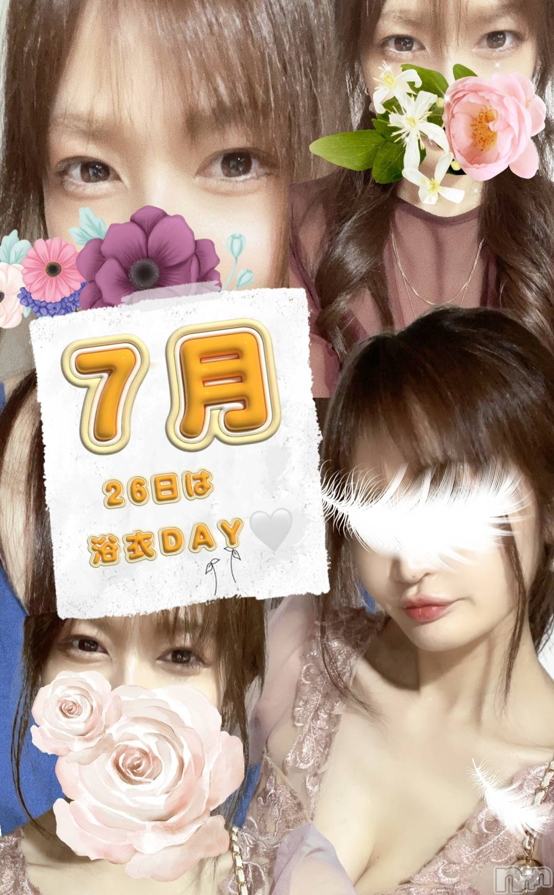 ĮХ顦GRANDIR(ǥ) 2025ǯ71̥֥7💓