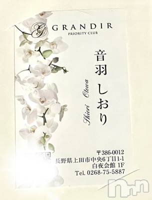 ĮХ顦GRANDIR(ǥ)  (18)227̥֥֤̤( ꒪ͧ꒪ͧ)