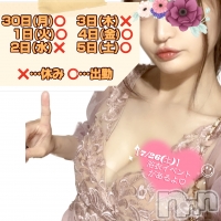 ĮХ顦 GRANDIR(ǥ)  71ֺ̥֥νж💓