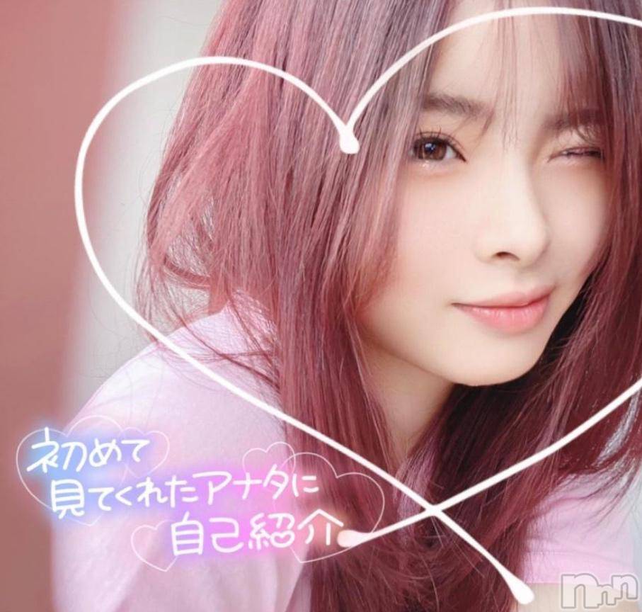 長岡デリヘル純・無垢(ジュンムク) ゆん(19)の12月2日写メブログ「ゆんの自己紹介✍🏻❤︎