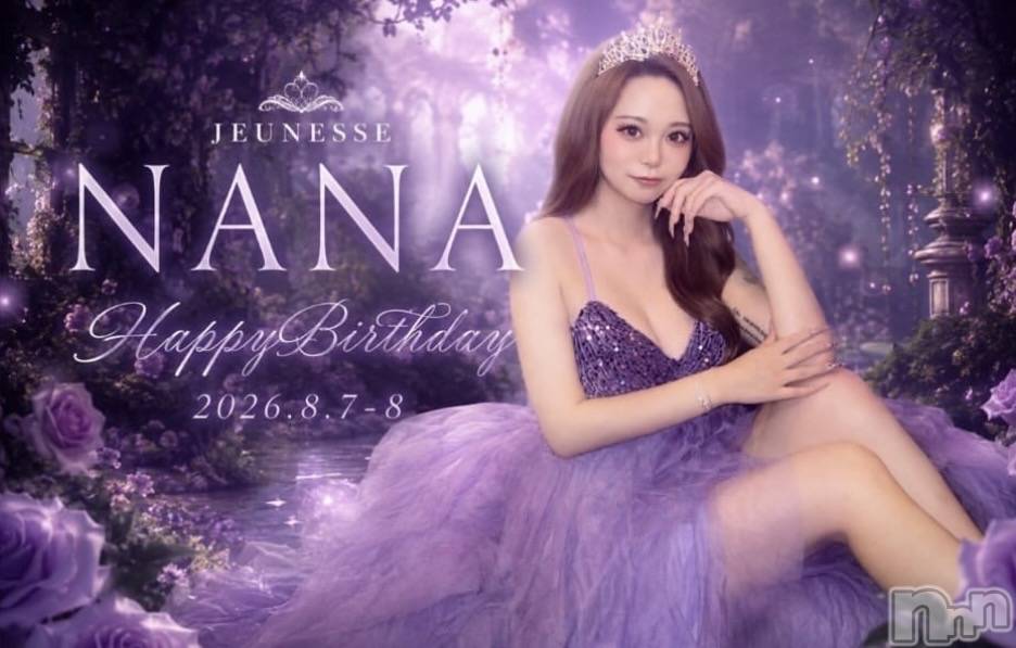 ����������ʥå��������륺�С�JEUNESSE(����ͥ�) sena��7��30���̥�֥�����- ̗̀ 🎂  ̖́-��
