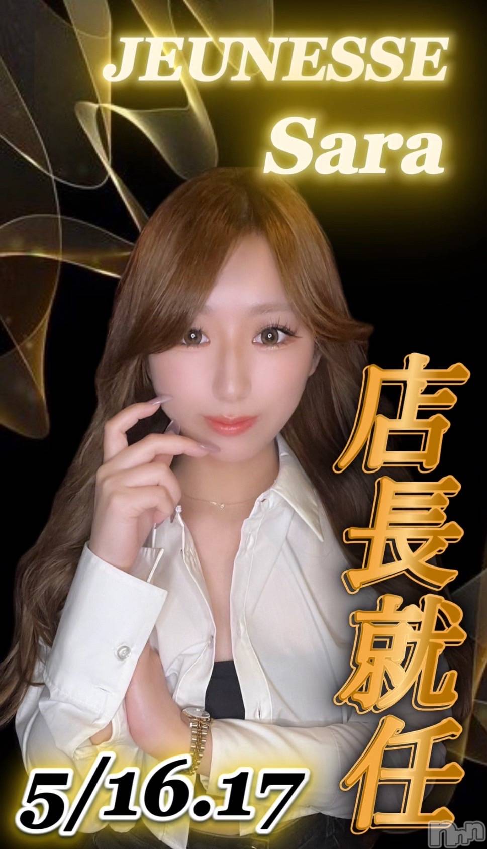 ʥå륺СJEUNESSE(ͥ) 2025ǯ58̥֥😳😳😳