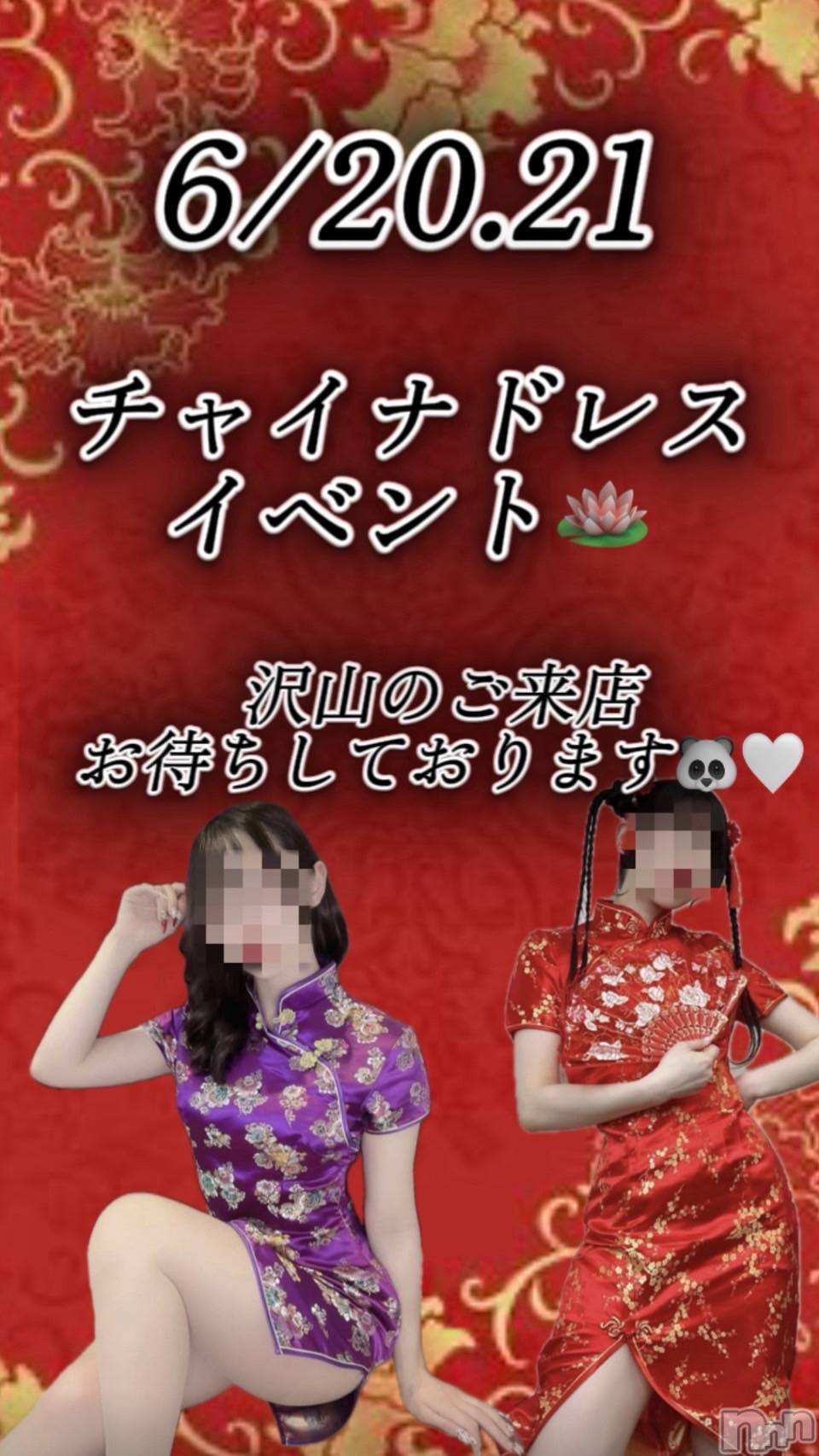 ʥå륺СJEUNESSE(ͥ) 2025ǯ614̥֥🇨🇳