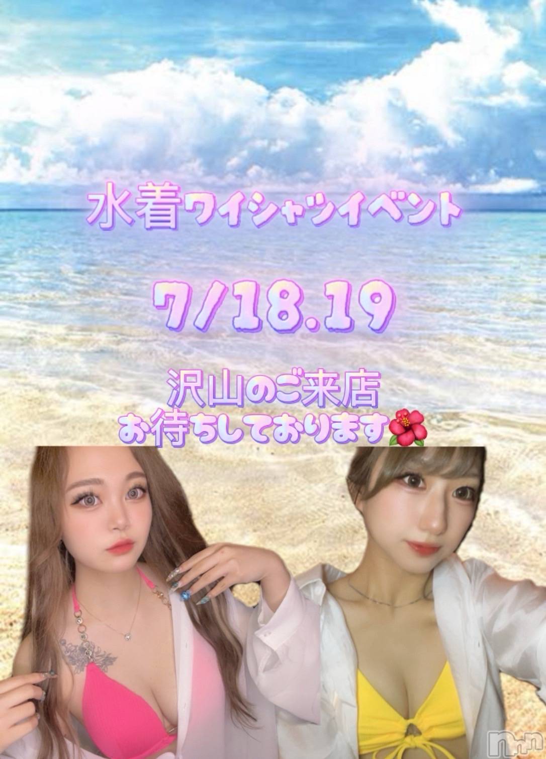 ʥå륺СJEUNESSE(ͥ) 2025ǯ716̥֥֤Τ餻‎🤍