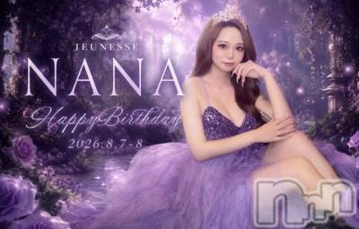 ����������ʥå��������륺�С�JEUNESSE(����ͥ�) sena��7��30���̥�֥�����- ̗̀ 🎂  ̖́-��