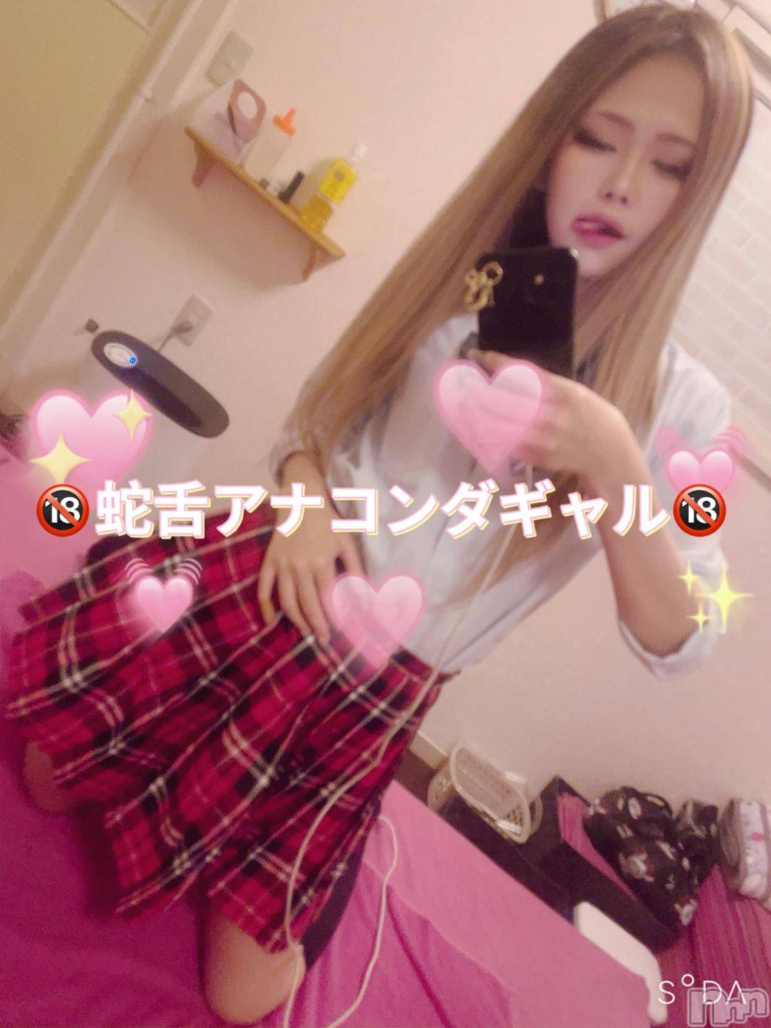 長岡デリヘル純・無垢(ジュンムク)しおん(23)の2024年12月6日写メブログ「🔞私の舌はアナコンダ🔞」