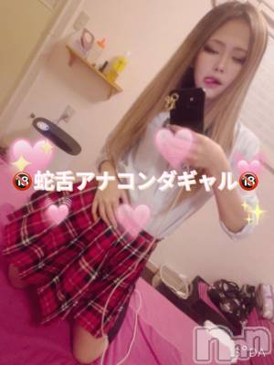 長岡デリヘル 純・無垢(ジュンムク) しおん(23)の12月6日写メブログ「🔞私の舌はアナコンダ🔞」