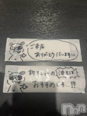 ��ȯ�ĥ���Х��顦�����REBIVE(��Х���) �����4��28���̥�֥����֤��襤��🐷��