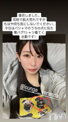��Ʋ����Х��顦�����Lounge Veranda(�饦�󥸥٥���) ���Τ�4��17���̥�֥����ֽжФǤ�����