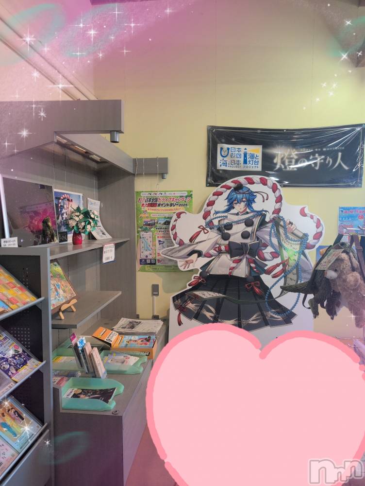 三条デリヘルalphaGOLD(アルファゴールド) ひじり(23)の8月22日写メブログ「おはようございます(*^^*)」