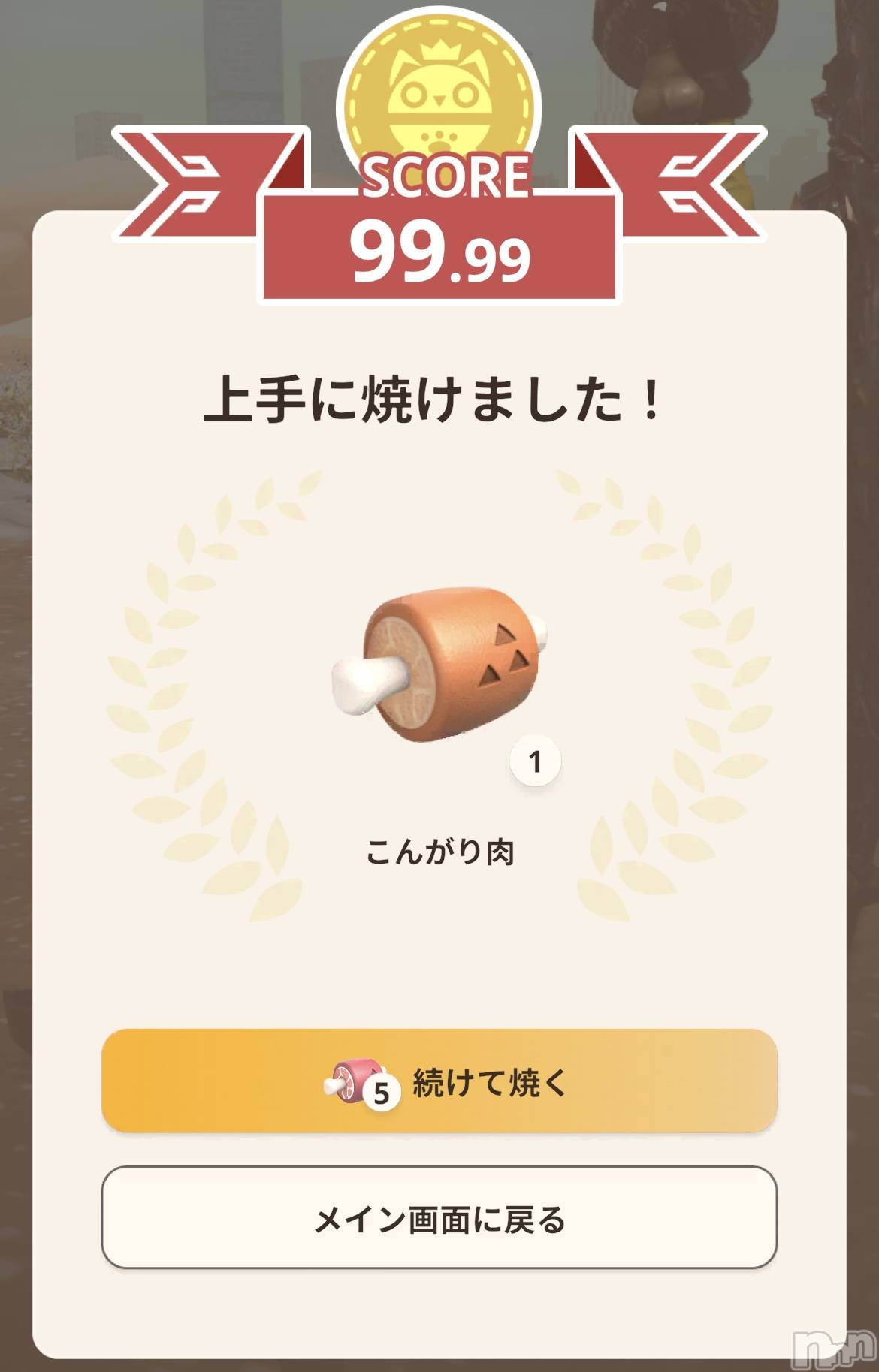 ƲХ顦֥ ץ Ĺ( ץ ʥ) 2025ǯ38̥֥︎^_^
