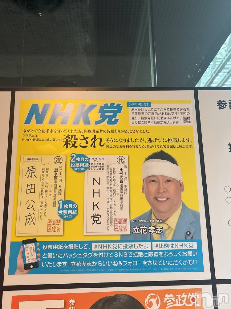 ĮåȥСᥤɥեLINK(ᥤɥե) ޤ711̥֥NHK֤ò