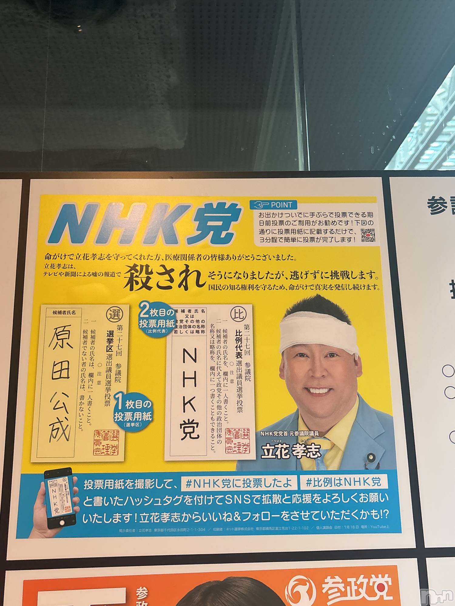 ĮåȥСᥤɥեLINK(ᥤɥե) 2025ǯ711̥֥NHK֤ò