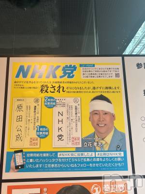 ĮåȥСᥤɥեLINK(ᥤɥե) 711̥֥NHK֤ò