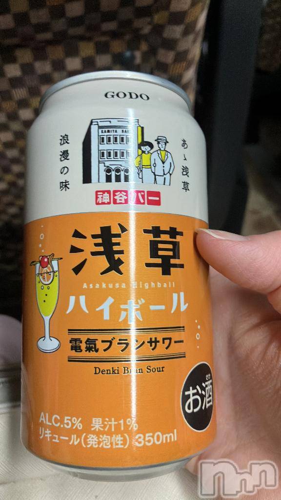 新潟デリヘル奥様特急 新潟店(オクサマトッキュウニイガタテン)あいこ(26)の2025年4月4日写メブログ「みてーーー(*´◒`*)」