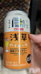 新潟デリヘル奥様特急 新潟店(オクサマトッキュウニイガタテン) あいこ(26)の4月4日写メブログ「みてーーー(*´◒`*)」