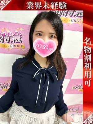 あいこ(26) 身長155cm、スリーサイズB75(D).W57.H85。新潟デリヘル 奥様特急 新潟店(オクサマトッキュウニイガタテン)在籍。