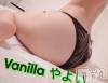 松本発デリヘル VANILLA(バニラ) やよい(27)の8月24日写メブログ「お礼💌」