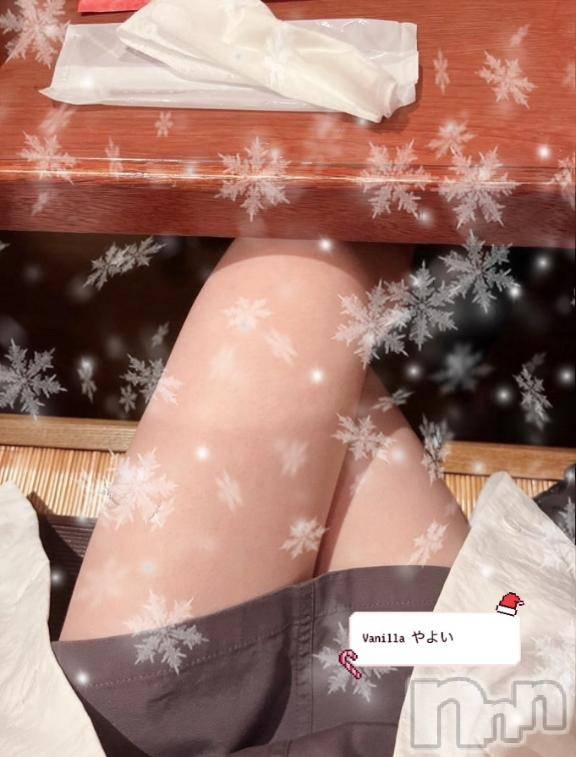 松本発デリヘルVANILLA(バニラ) やよい(27)の12月26日写メブログ「ちらっちら」