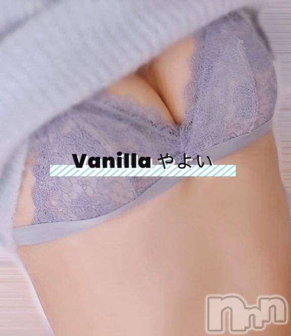 松本発デリヘルVANILLA(バニラ) やよい(27)の3月26日写メブログ「出勤しました！」